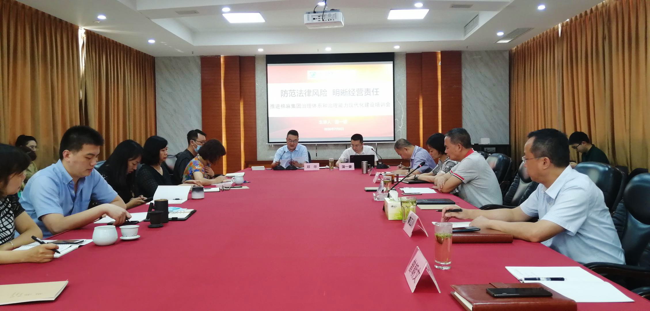 “依法治企、打造廉潔法治企業(yè)文化”7月主題黨日活動(dòng)