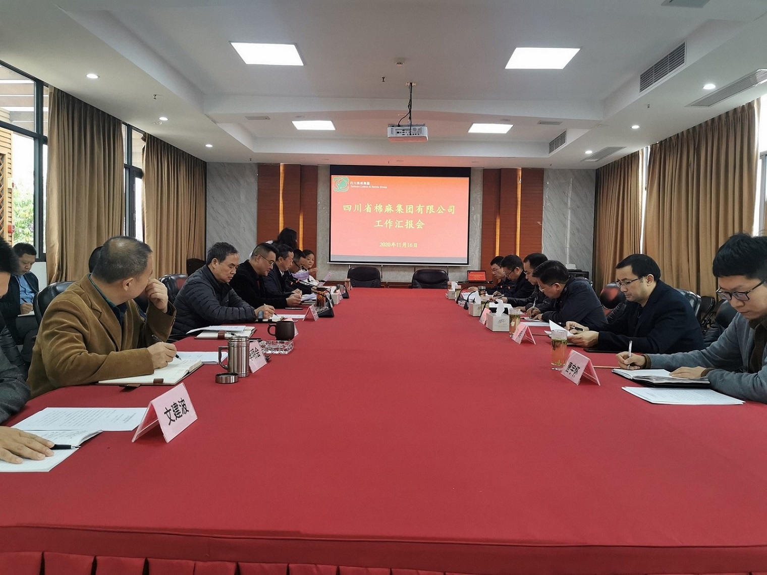 堅(jiān)定信心、廓清思路、緊盯目標(biāo)、加快發(fā)展  全力推動(dòng)企業(yè)高質(zhì)量發(fā)展