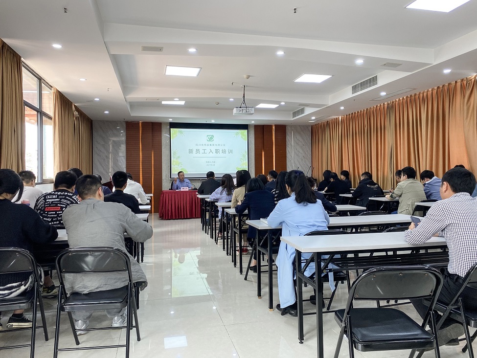 轉(zhuǎn)變角色適應新崗位 敢于擔當做出新業(yè)績  省棉麻集團公司舉辦新員工入職培訓