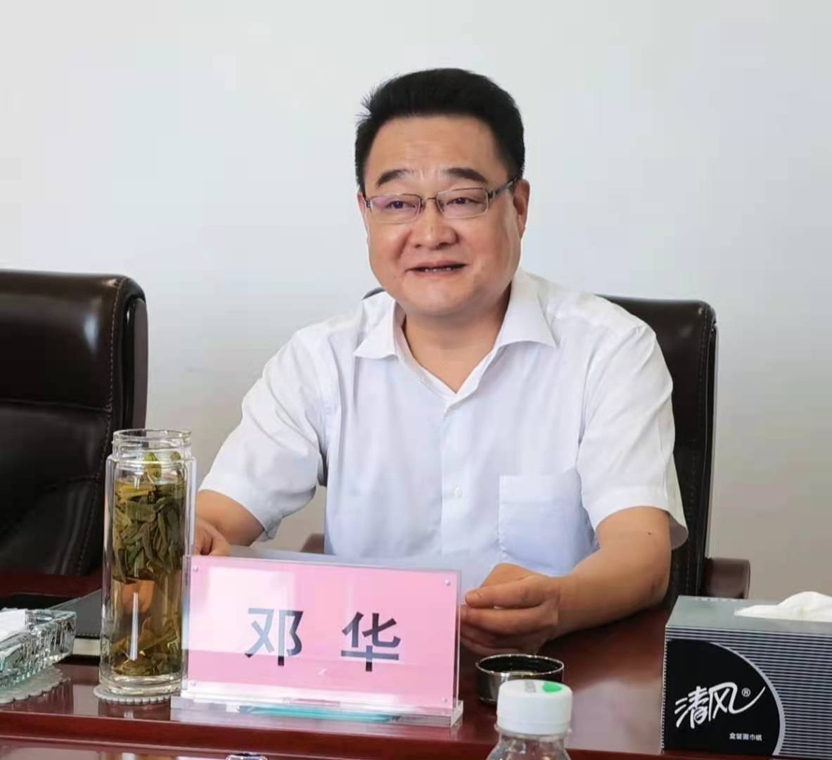 集團公司黨委書記、董事長鄧華會見萬源市委書記倪欣一行