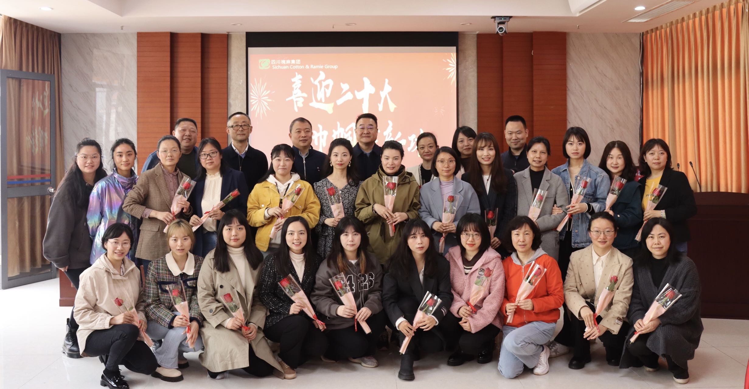 集團(tuán)公司召開(kāi)“三八紅旗手標(biāo)兵、三八紅旗手、三八紅旗集體”表彰大會(huì)