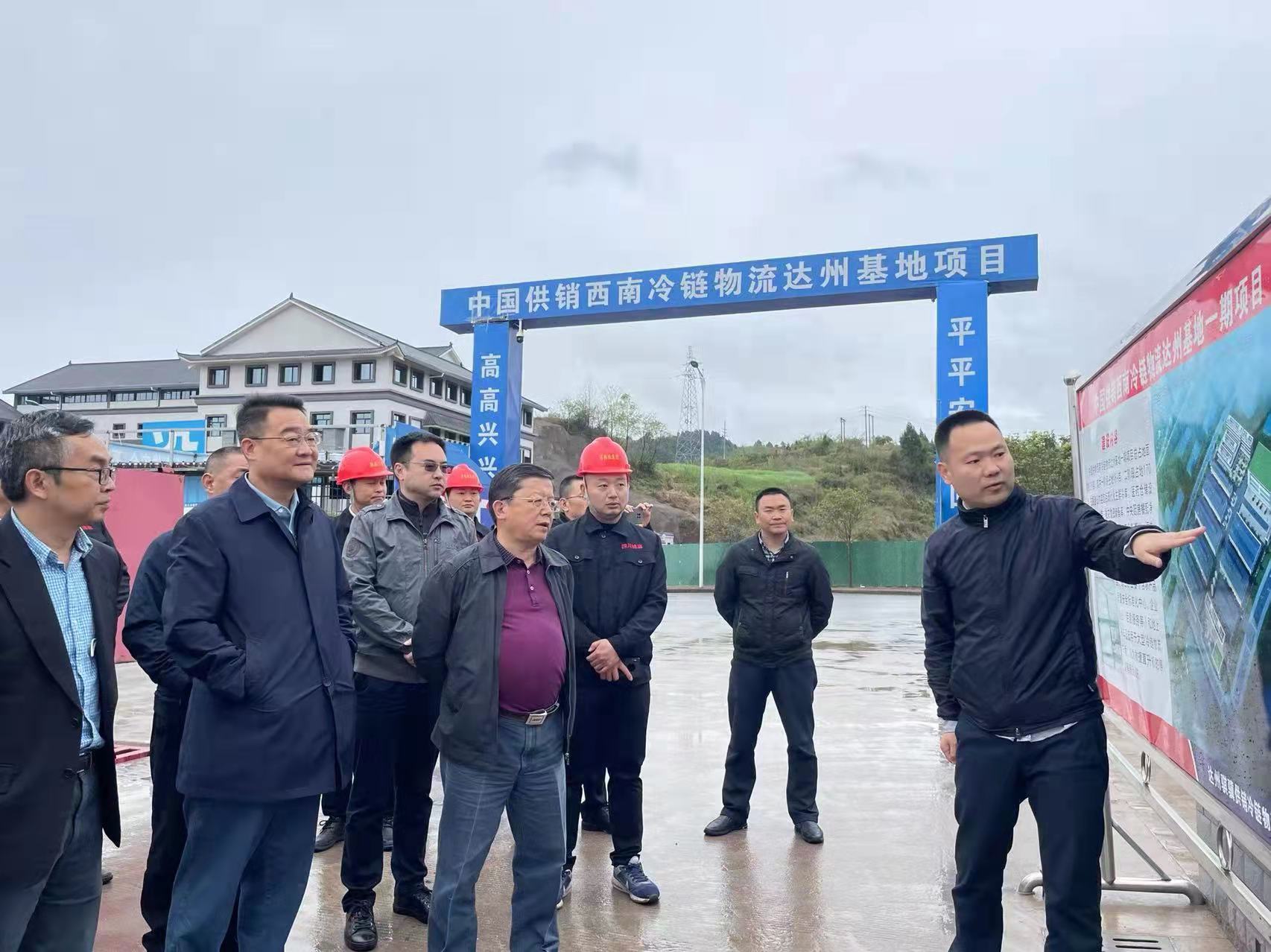 向偉益一行調(diào)研四川供銷(xiāo)西南冷鏈物流達(dá)州基地項(xiàng)目現(xiàn)場(chǎng)
