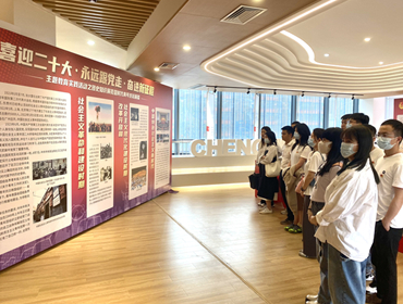 集團(tuán)團(tuán)支部開(kāi)展“喜迎二十大、永遠(yuǎn)跟黨走、奮進(jìn)新征程”主題團(tuán)日活動(dòng)