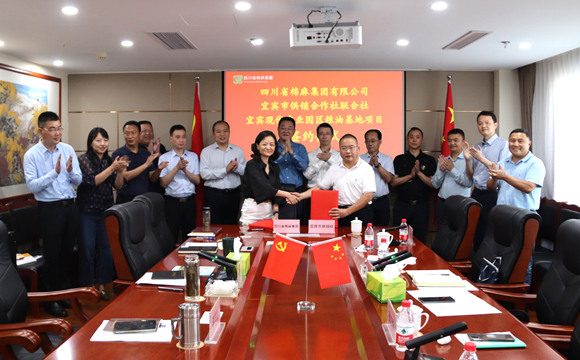 鄧華會見宜賓市供銷社黨委書記、理事會主任饒福剛一行并簽訂合作備忘錄