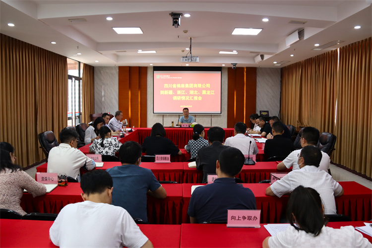 鄧華主持召開到新疆、浙江、湖北、黑龍江調(diào)研情況匯報會