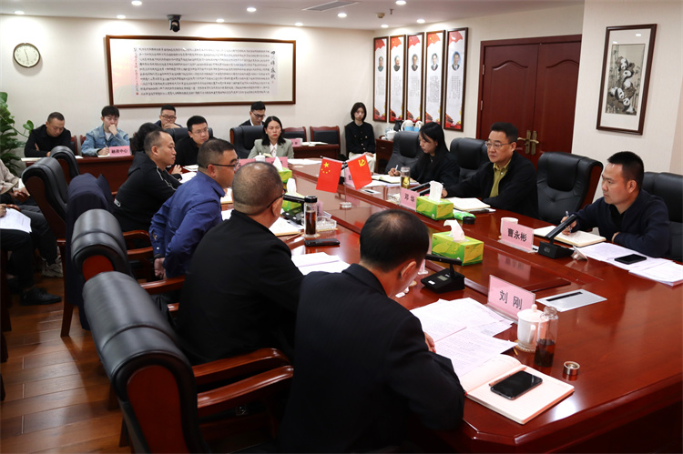 集團(tuán)公司召開資中、萬源“兩端兩網(wǎng)”試點(diǎn)建設(shè)工作推進(jìn)會(huì)