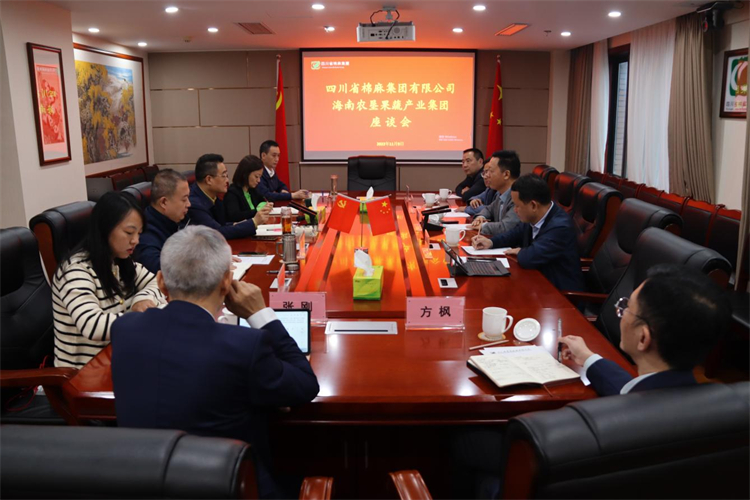 鄧華會見海南農(nóng)墾果蔬產(chǎn)業(yè)集團黨委書記、董事長李國慶一行