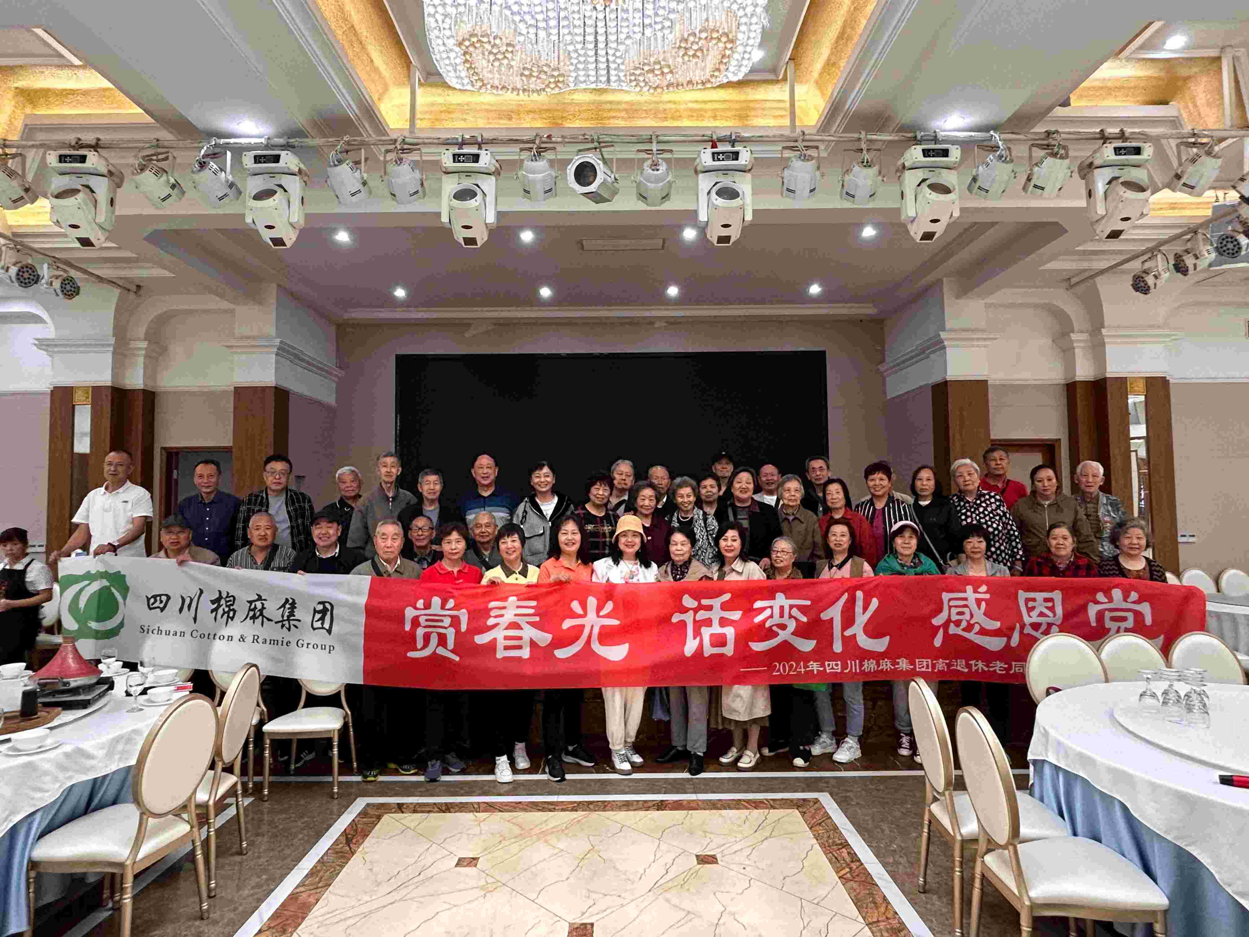 集團(tuán)公司組織老同志開展“賞春光、話變化、感黨恩”戶外踏青活動