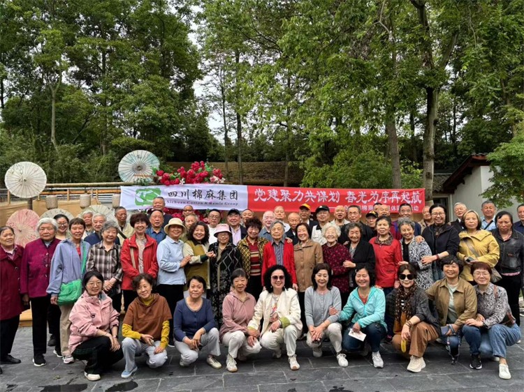 黨建聚力共謀劃，春光為序再啟航！ ——四川棉麻離退休人員開展精神文化學習活動