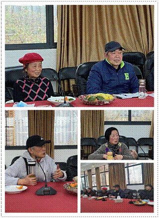 1612168211379667.gif 202101老干新春座談會 (1)