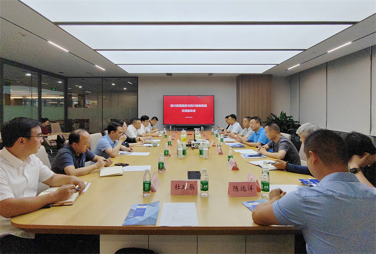 1688469886212279.jpg 會(huì)議照片.jpg